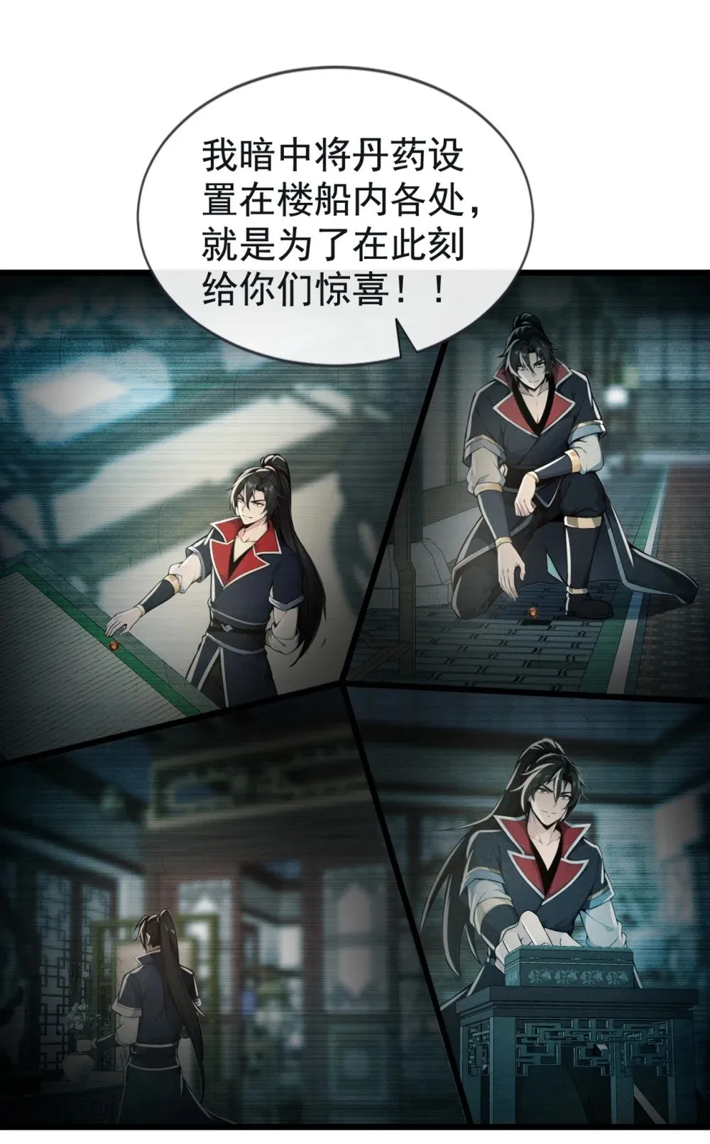 212 服罪？凭什么！19