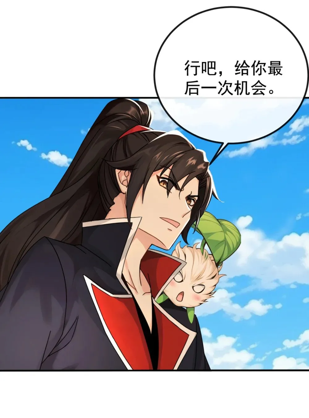 215 又是你在搞鬼？25