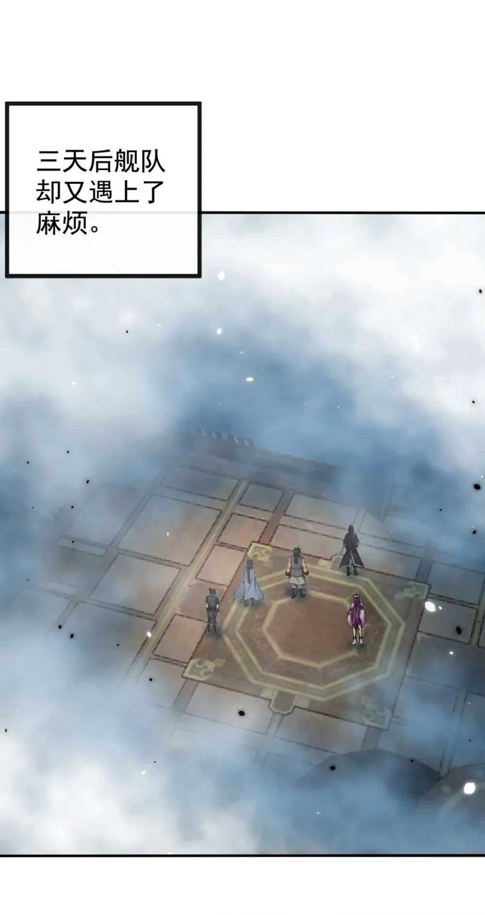215 又是你在搞鬼？28