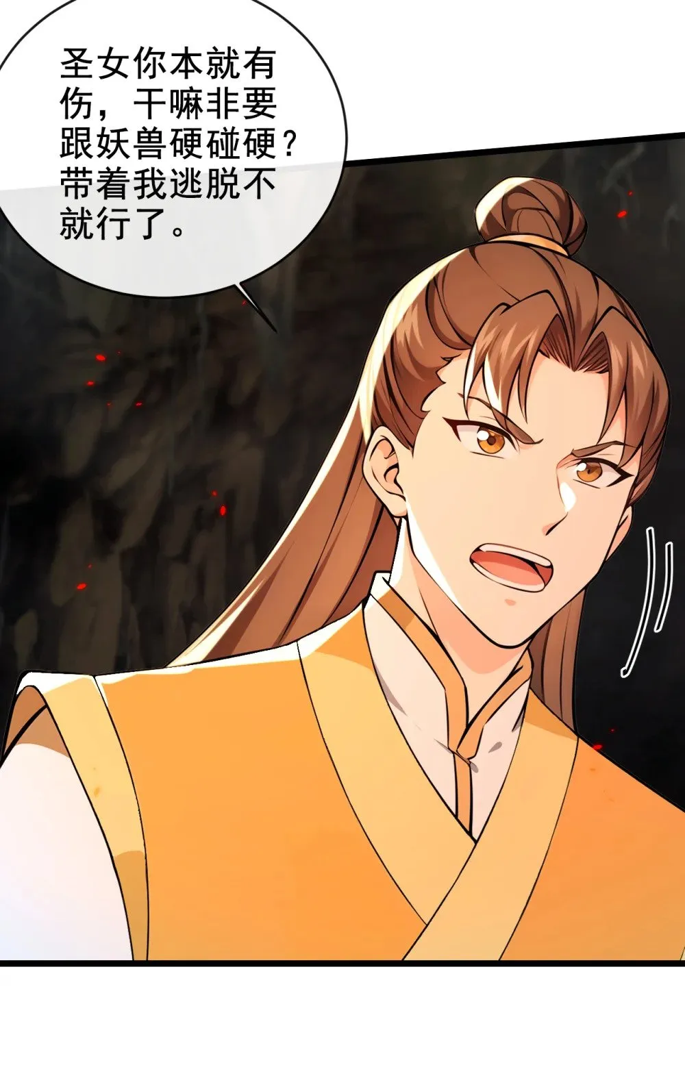 229 为何不战只逃？8