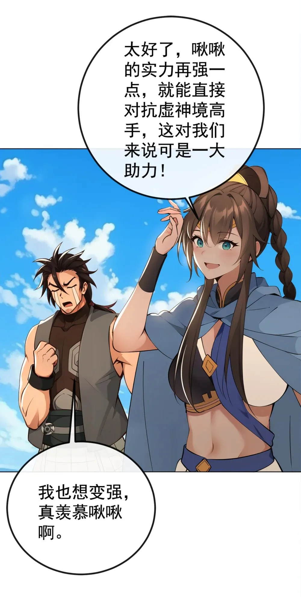 220 差点就死了7