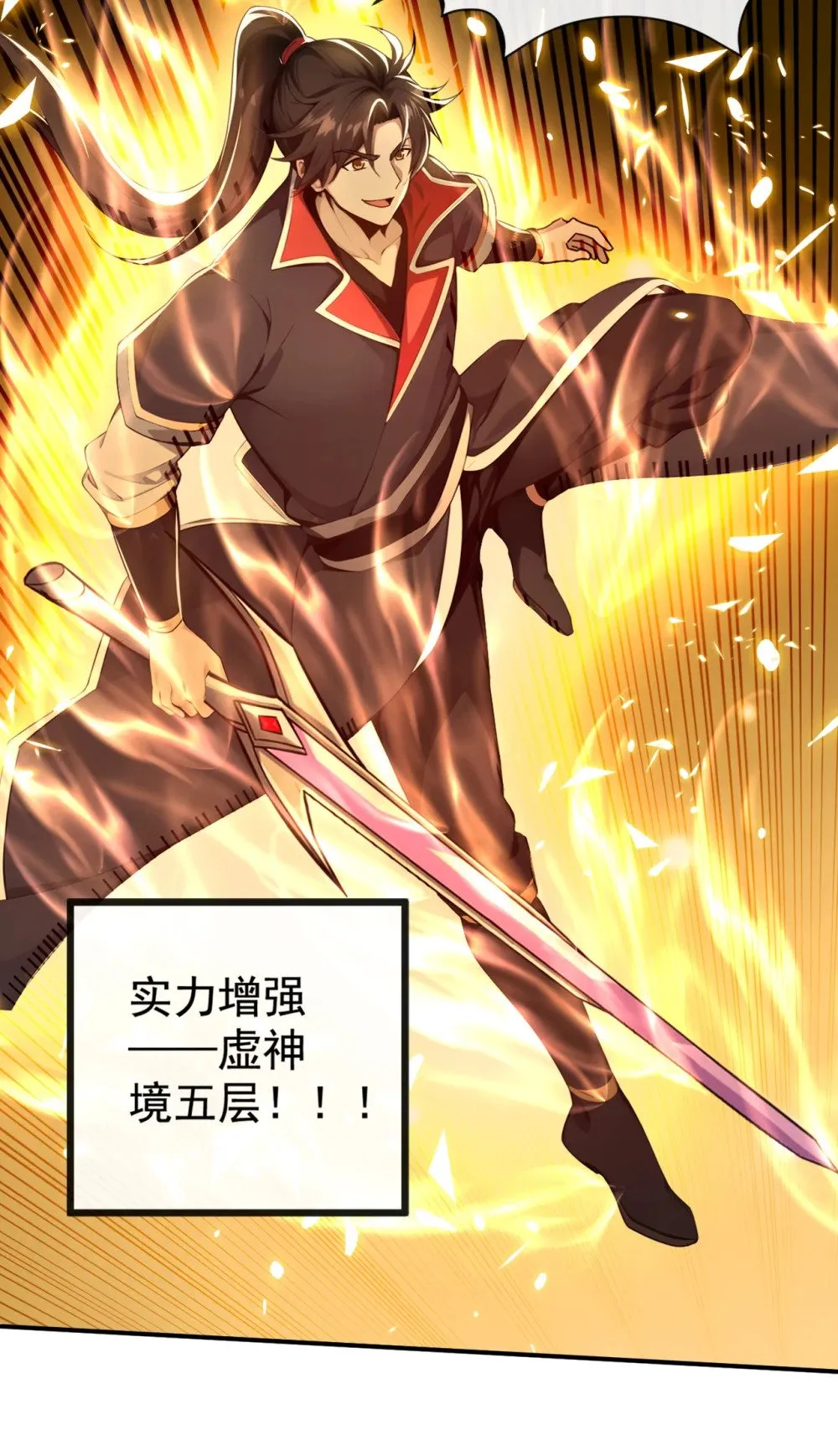 219 你是我的心魔？5