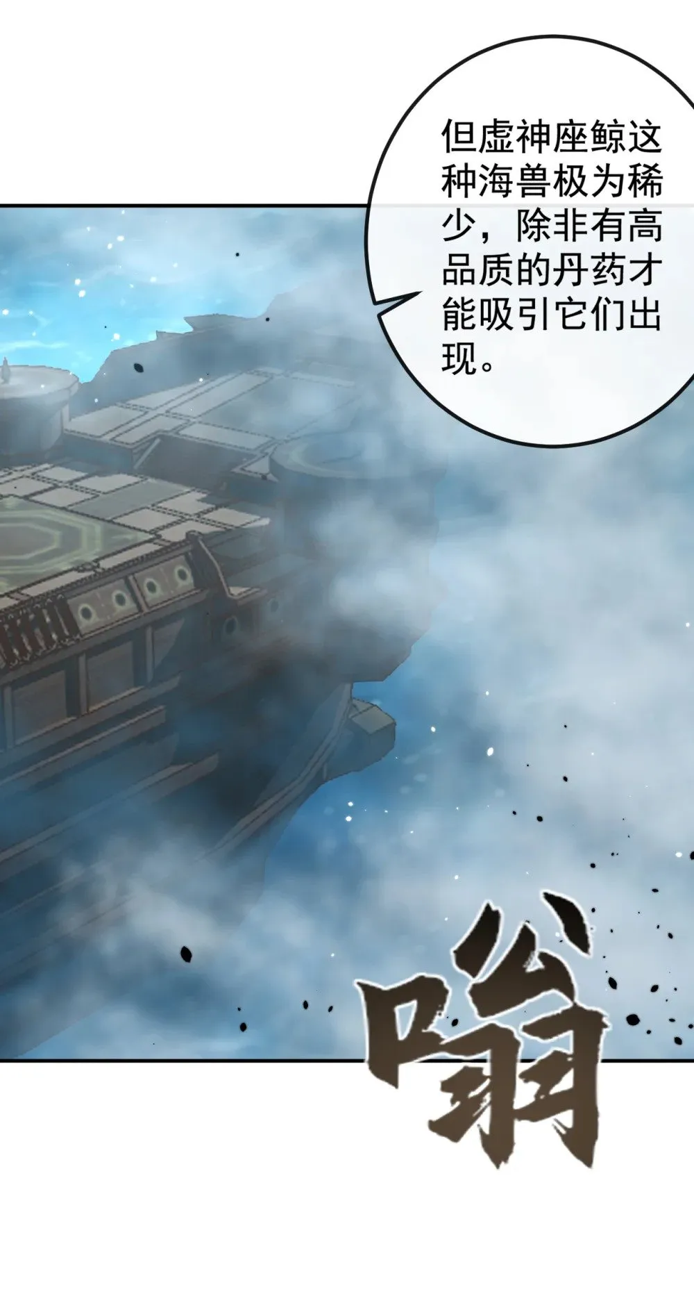 215 又是你在搞鬼？33