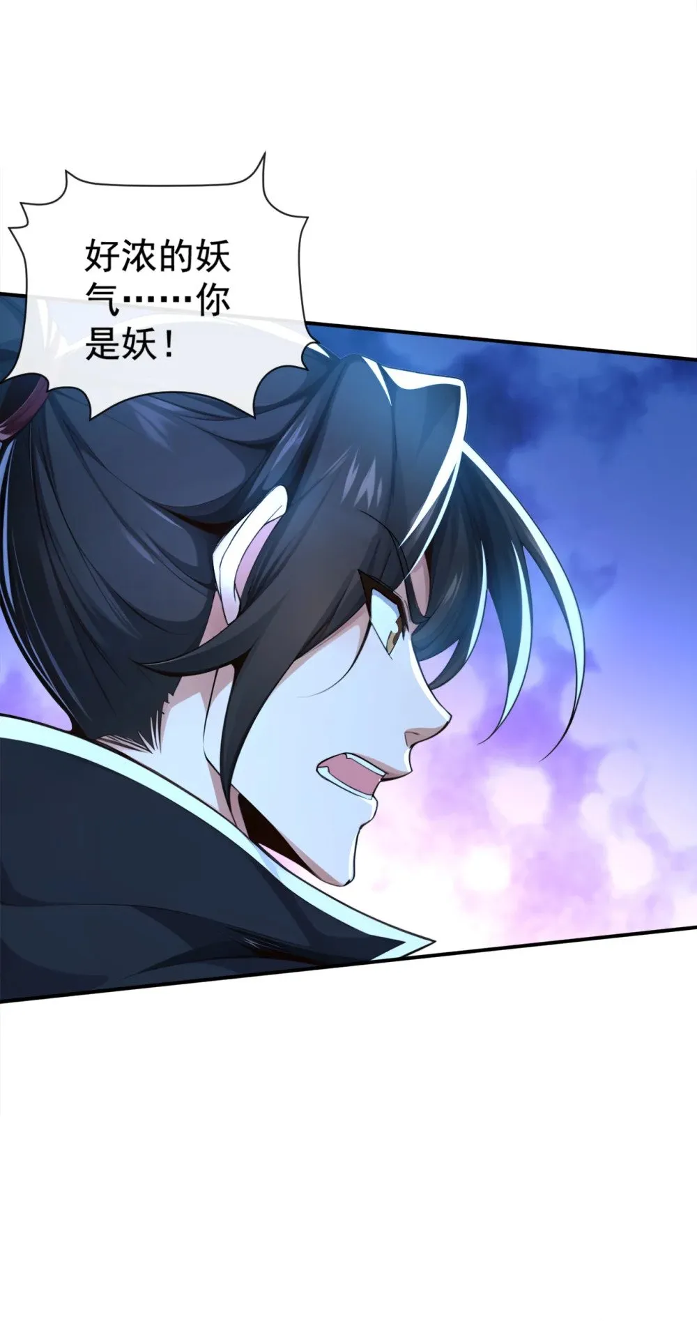 218 修为决定一切？16