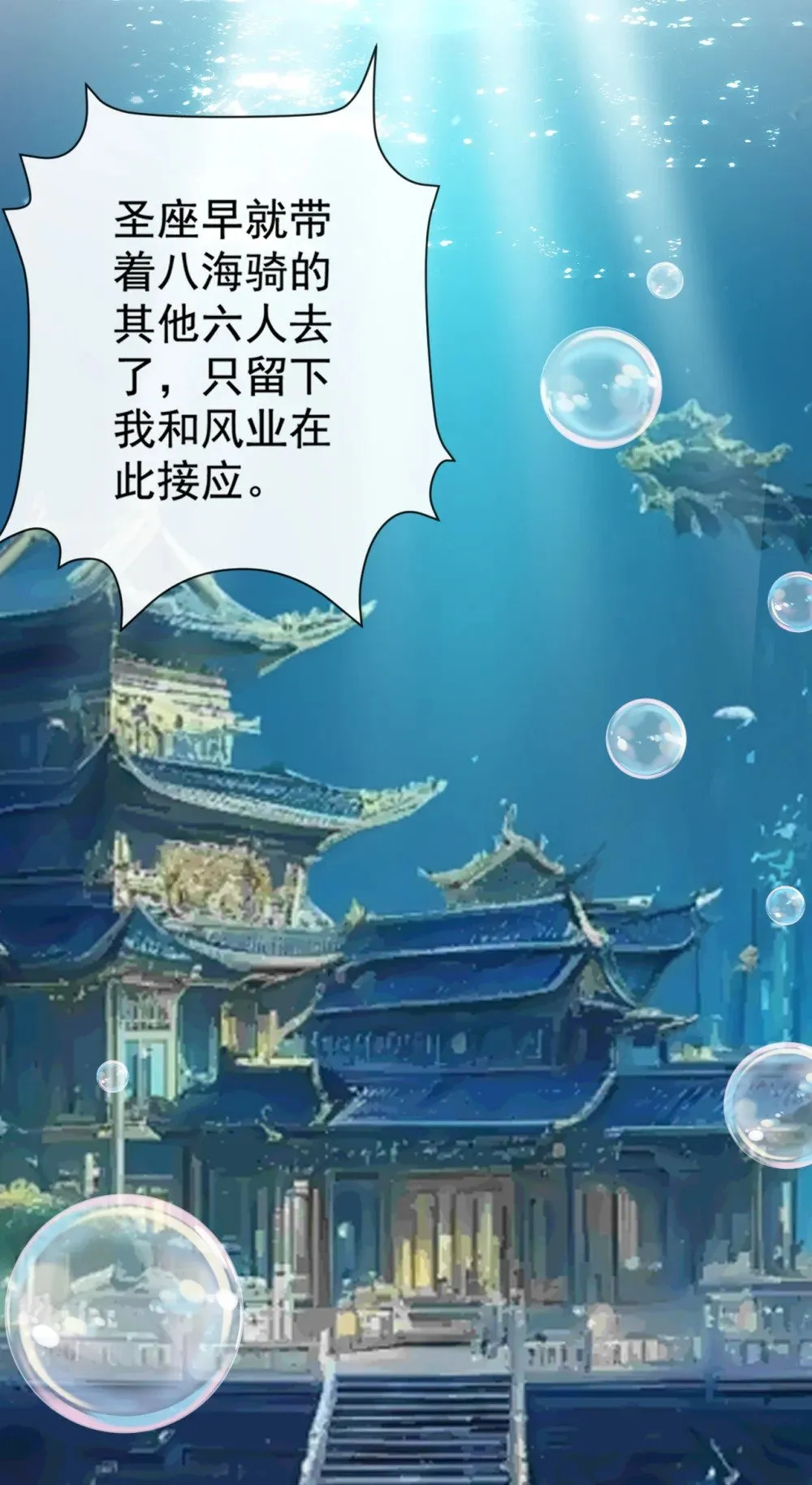 214 搞不清楚状况的蠢货29