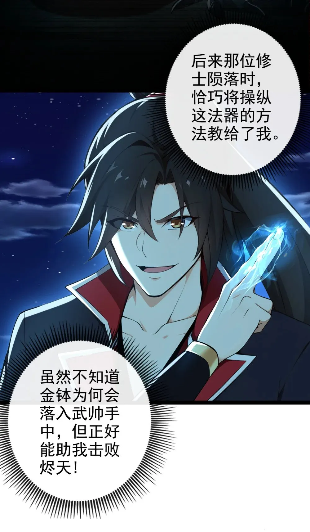 225 你终于中计了22