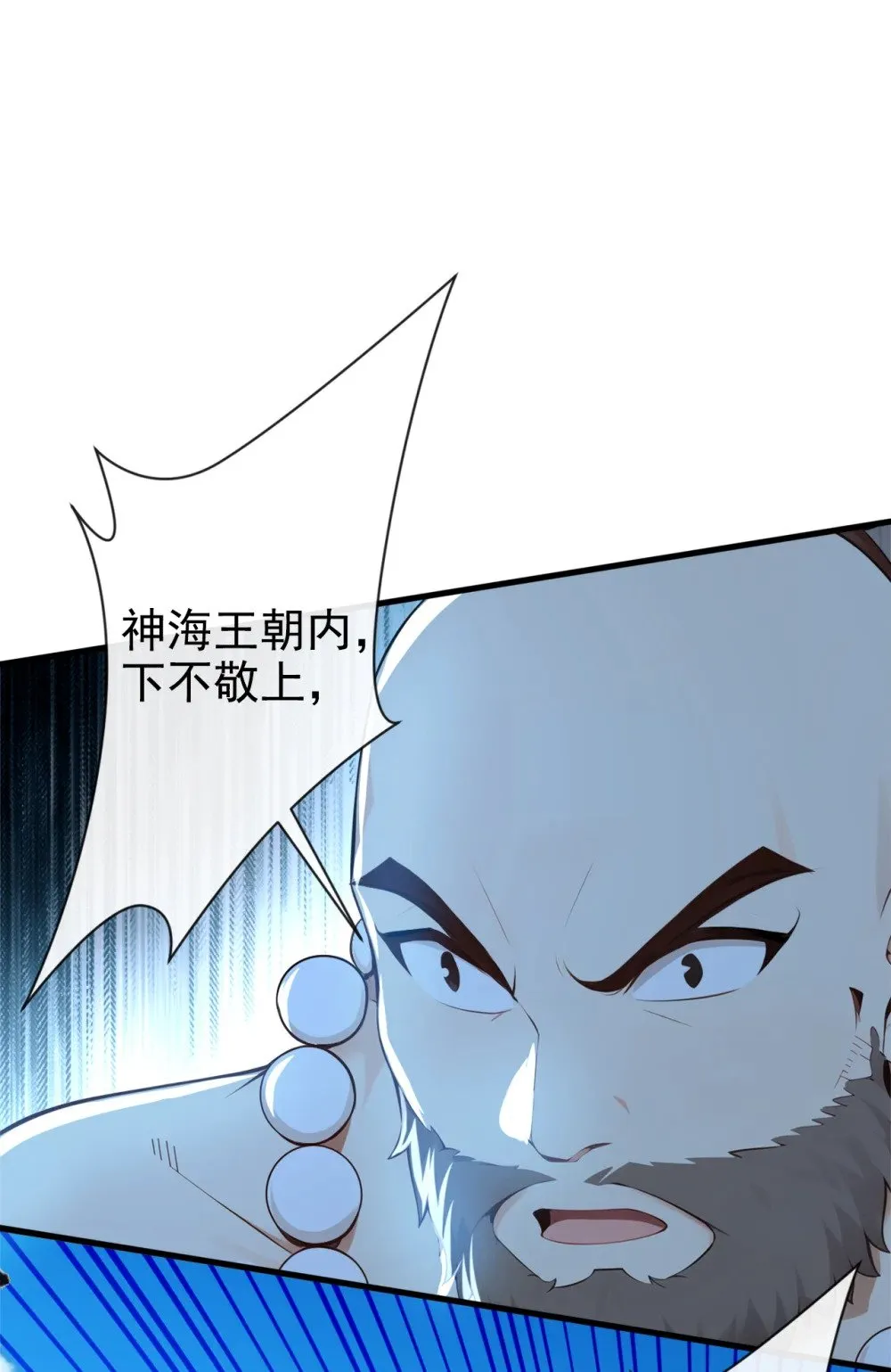 214 搞不清楚状况的蠢货7