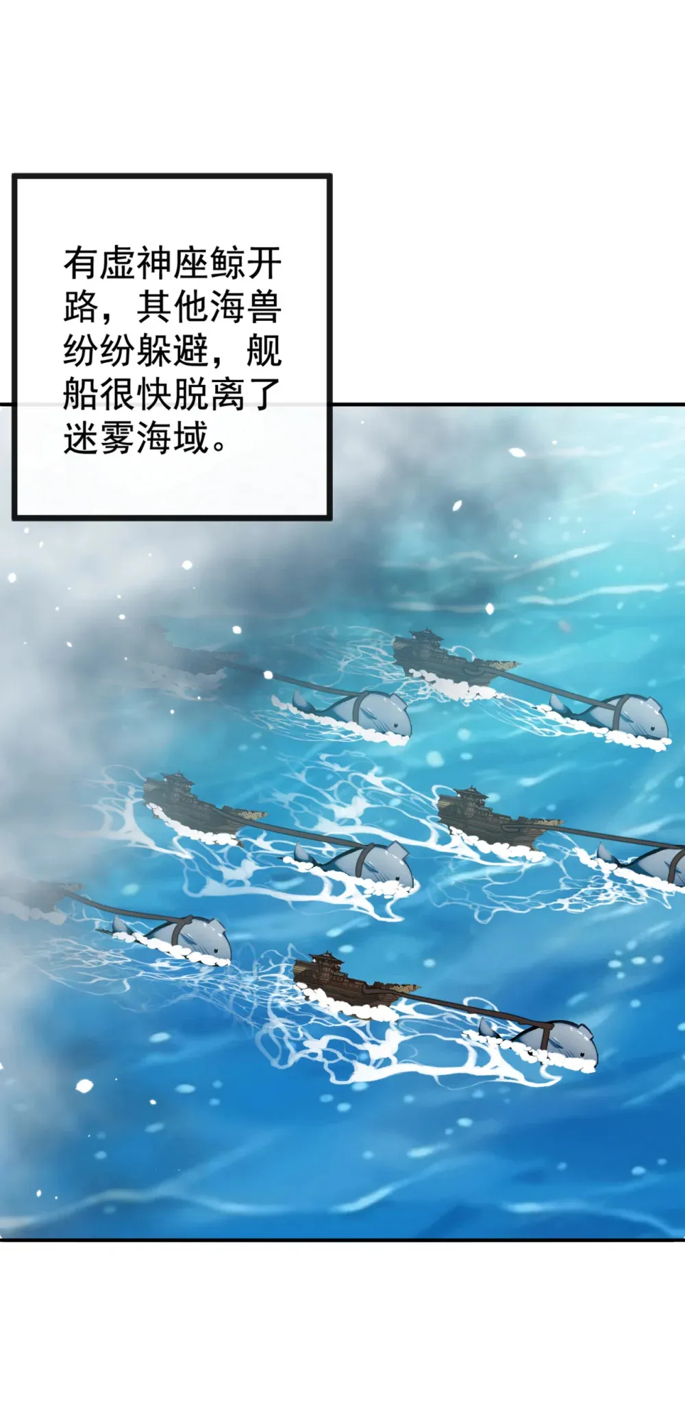 216 秘宝出世？！10