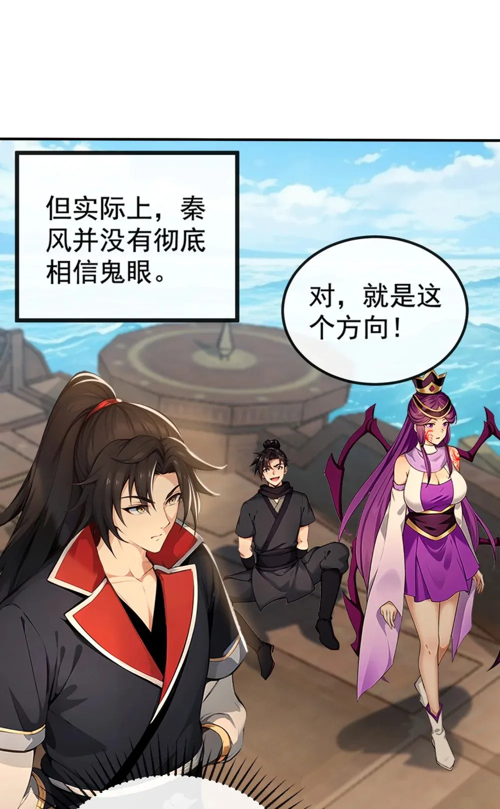 215 又是你在搞鬼？2