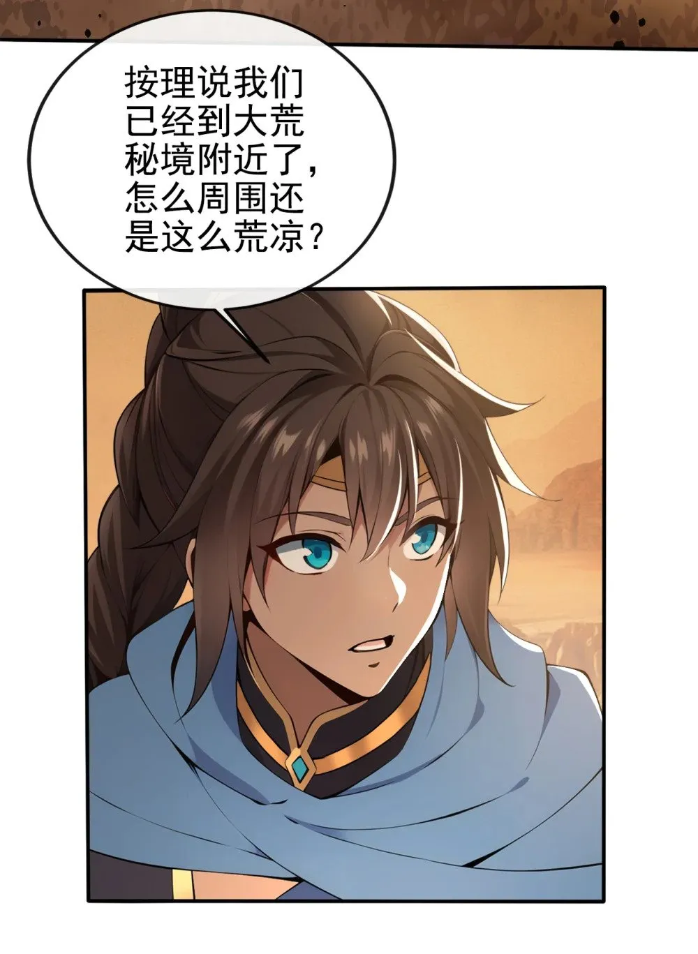 226 别和他们对上27