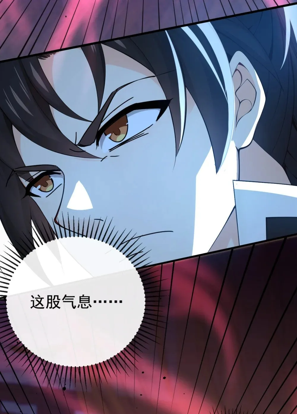 223 这种感觉，是毒！8