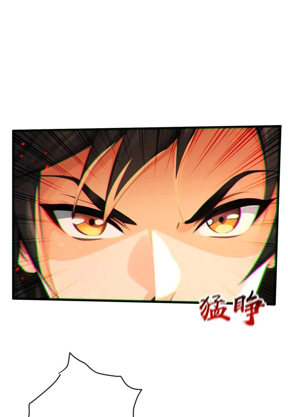 230 这丹药…有些副作用6