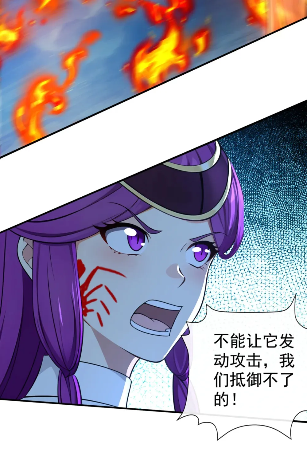 216 秘宝出世？！27