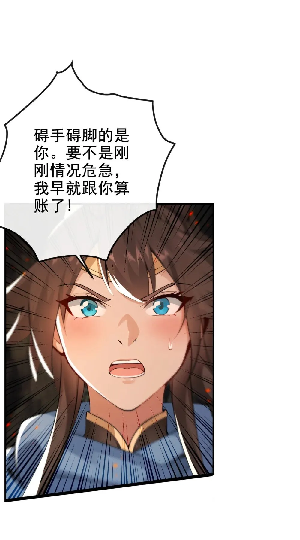 229 为何不战只逃？10