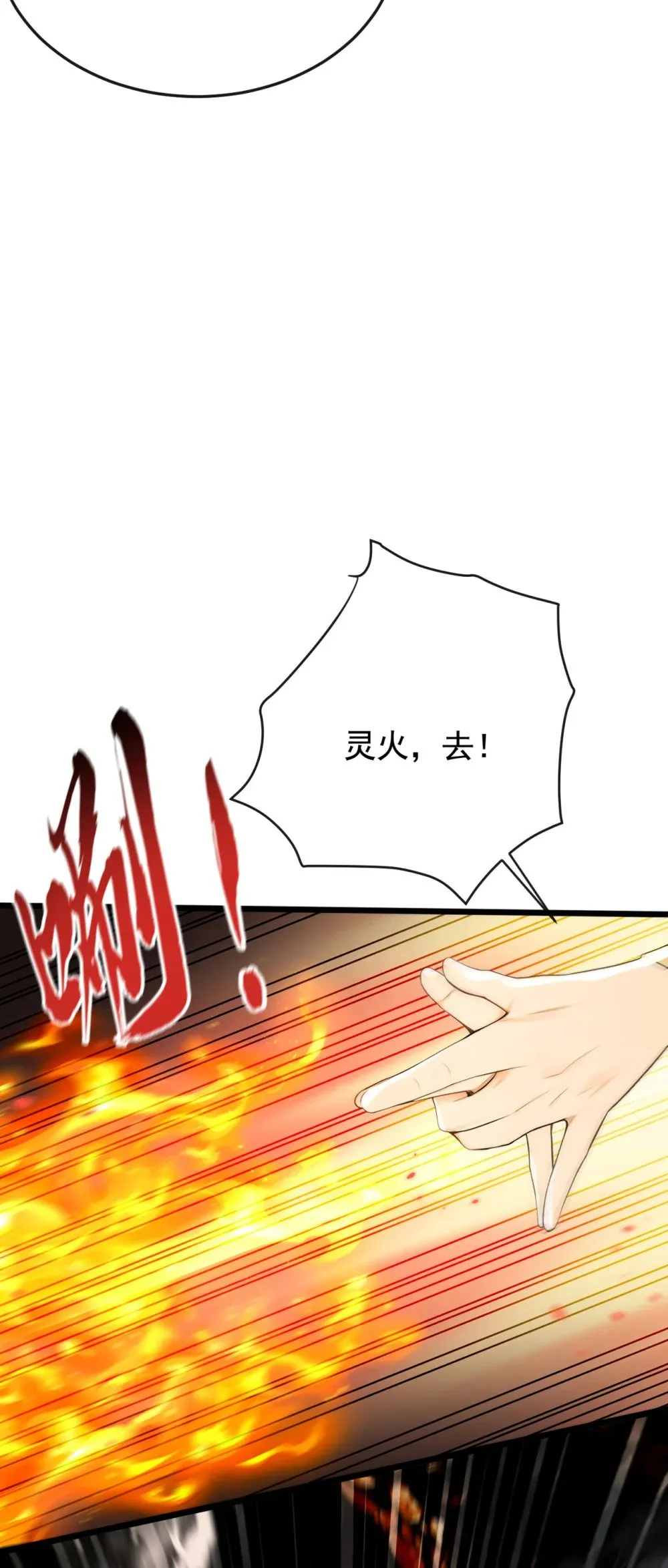 229 为何不战只逃？26