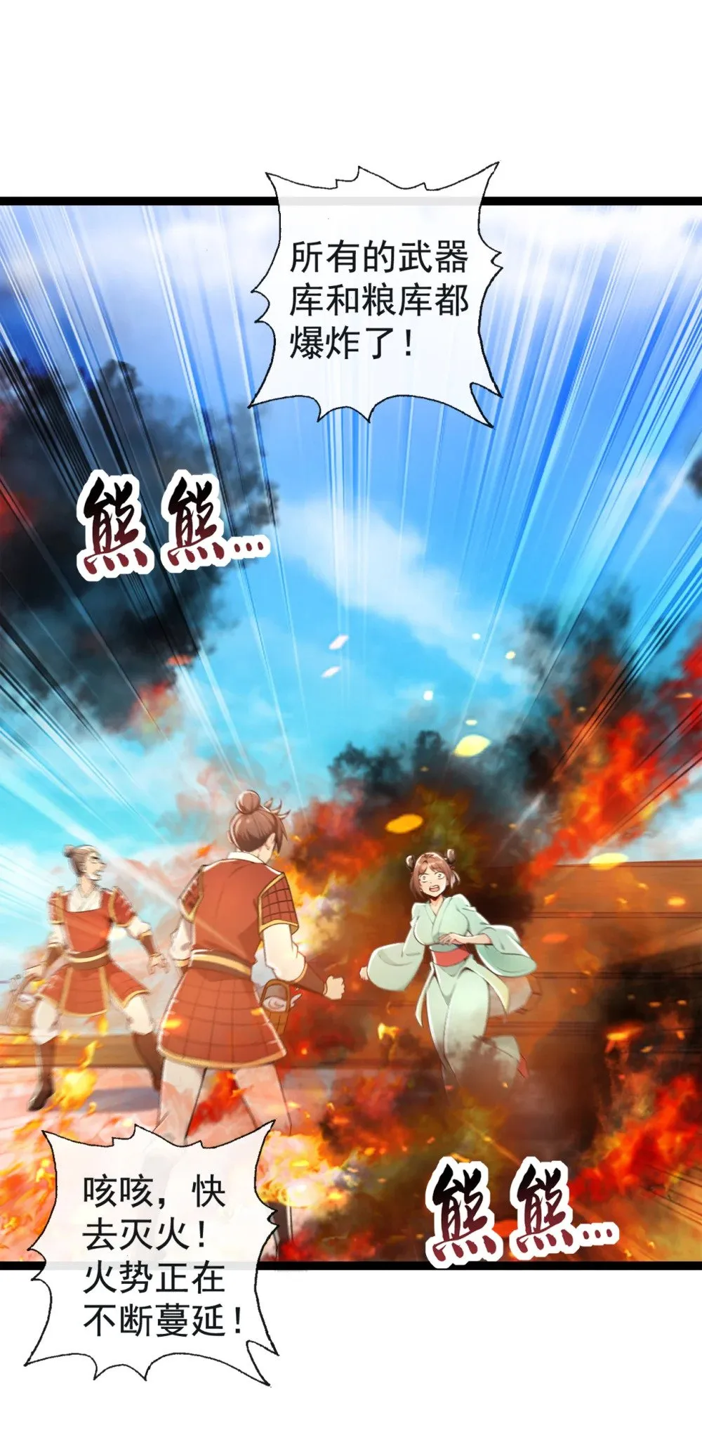 212 服罪？凭什么！16