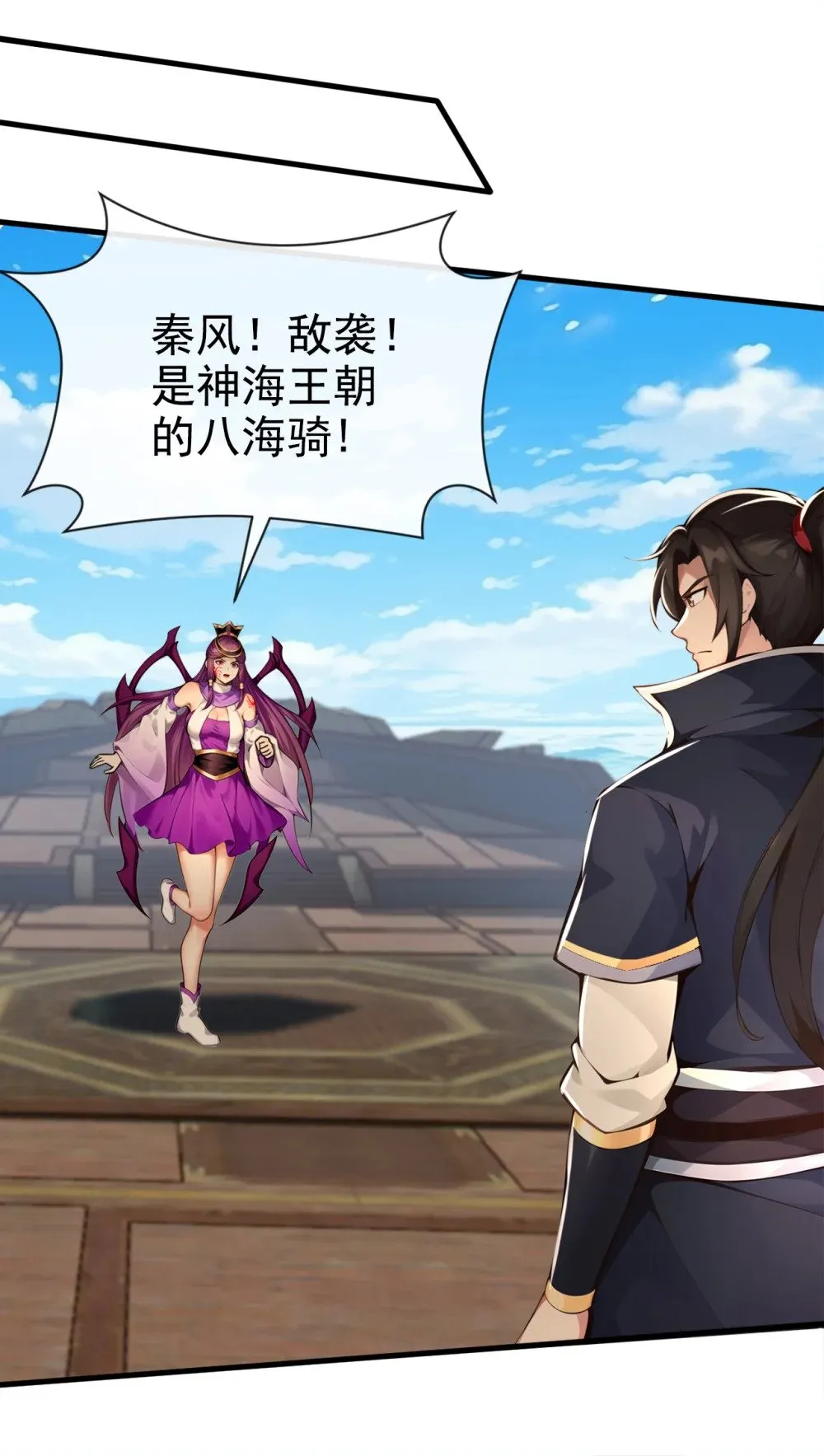 213 该我们出招了！37