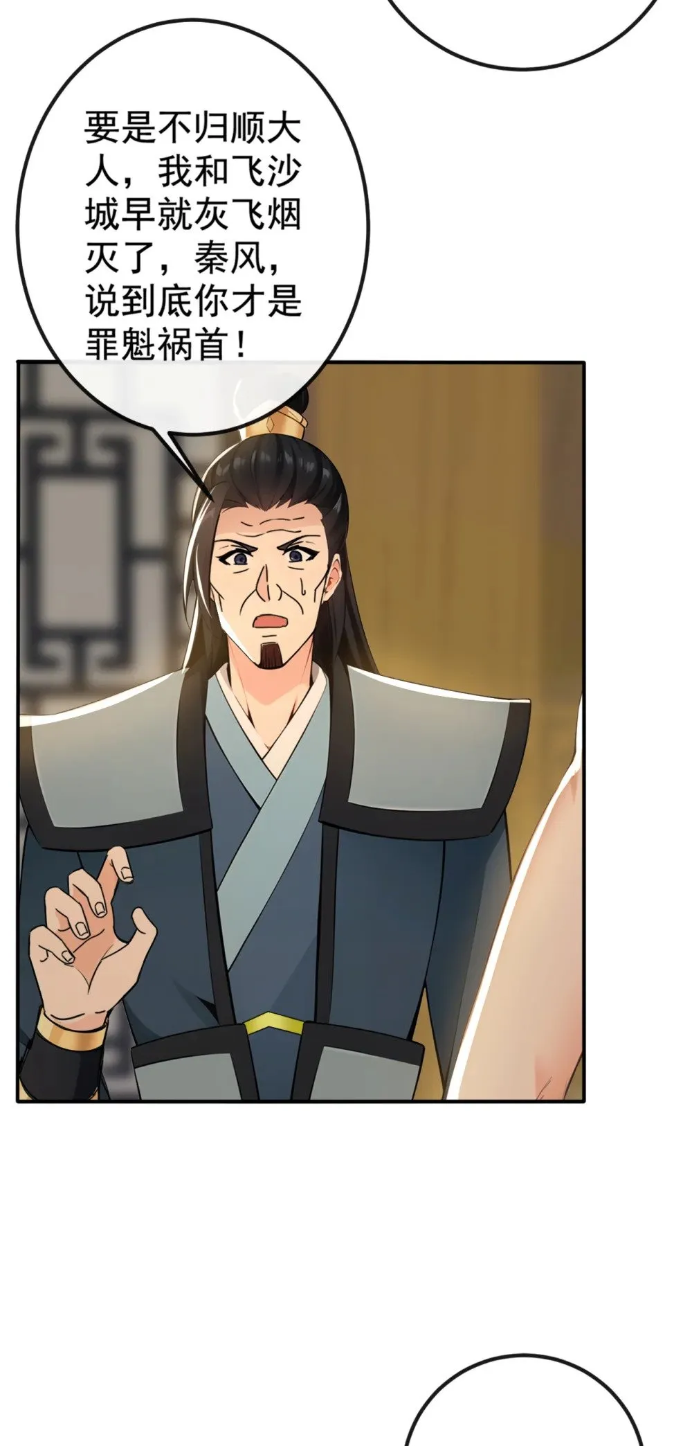 223 这种感觉，是毒！11