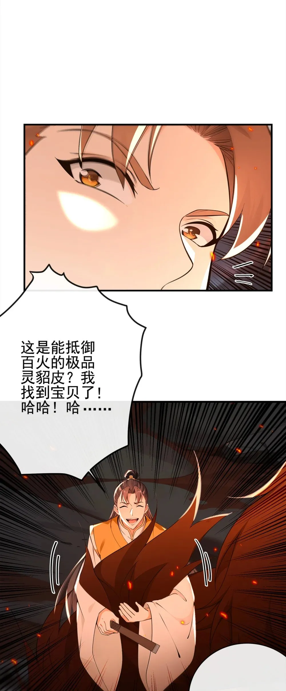 228 再不走就麻烦了12