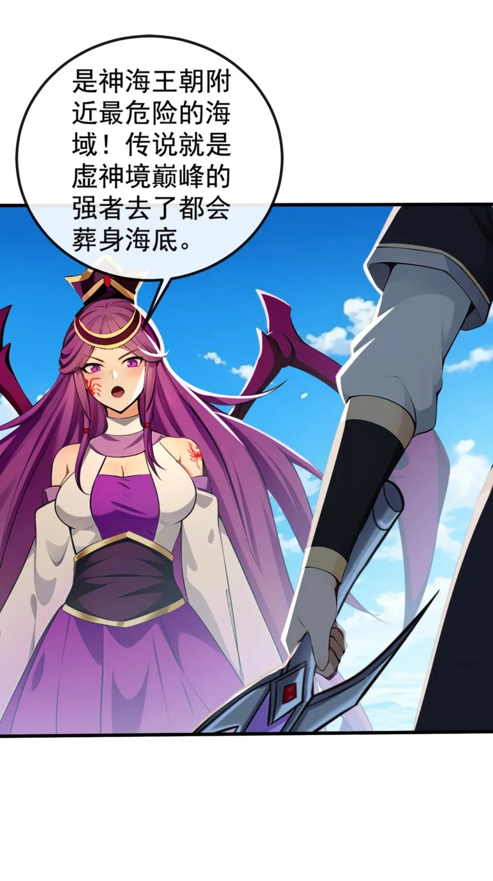 214 搞不清楚状况的蠢货27