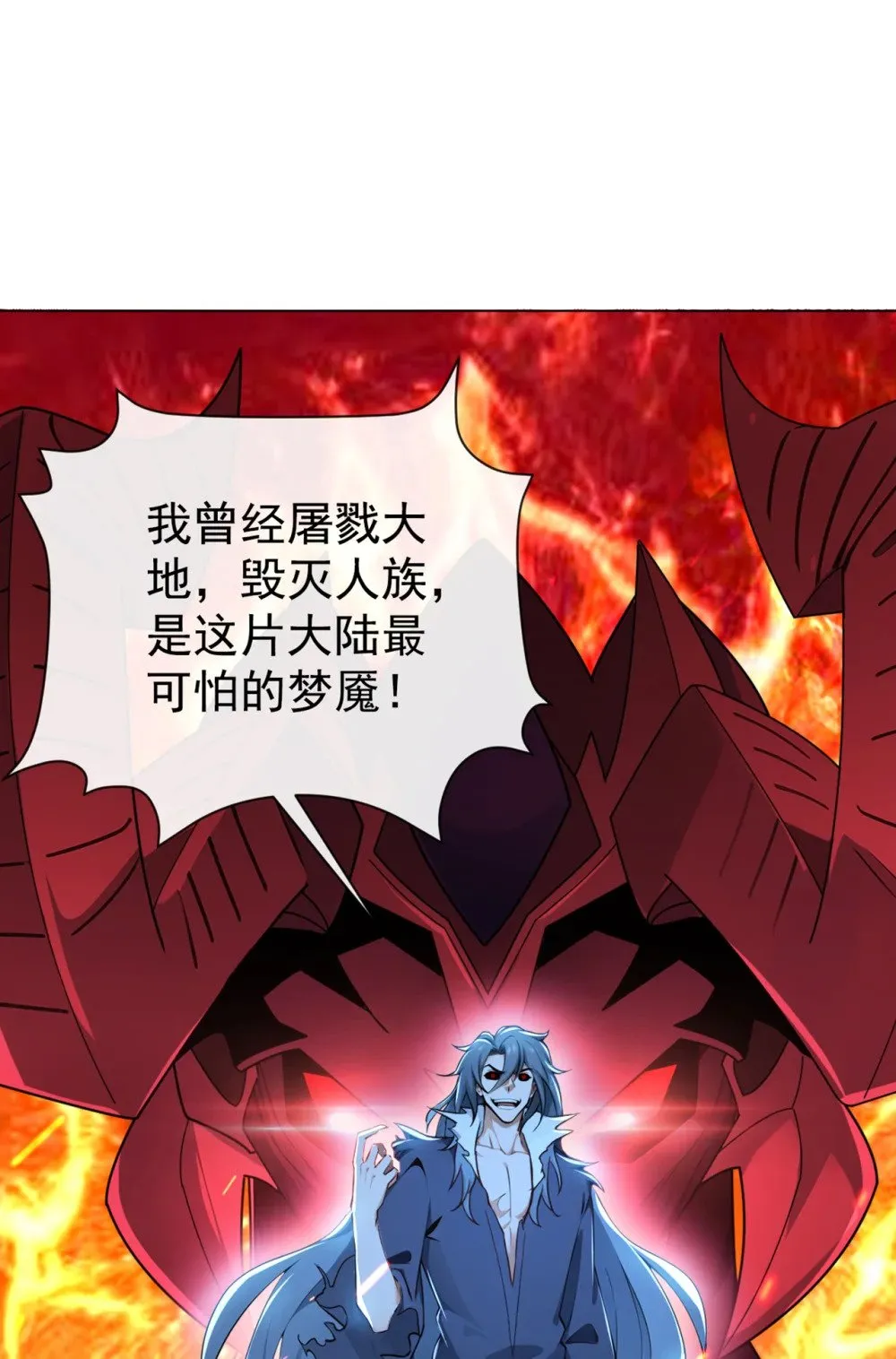 219 你是我的心魔？26