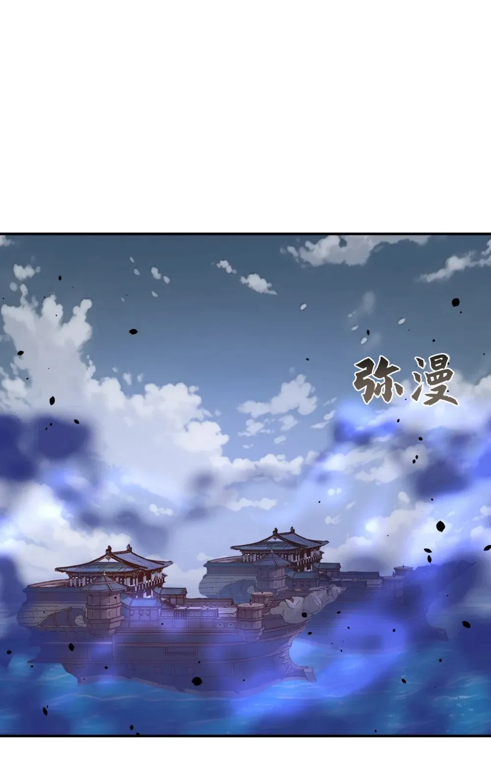 218 修为决定一切？19