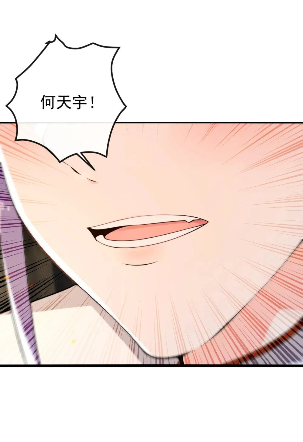 229 为何不战只逃？12