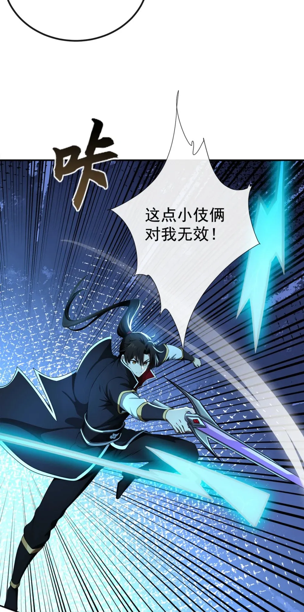 211 我没时间跟你周旋！20