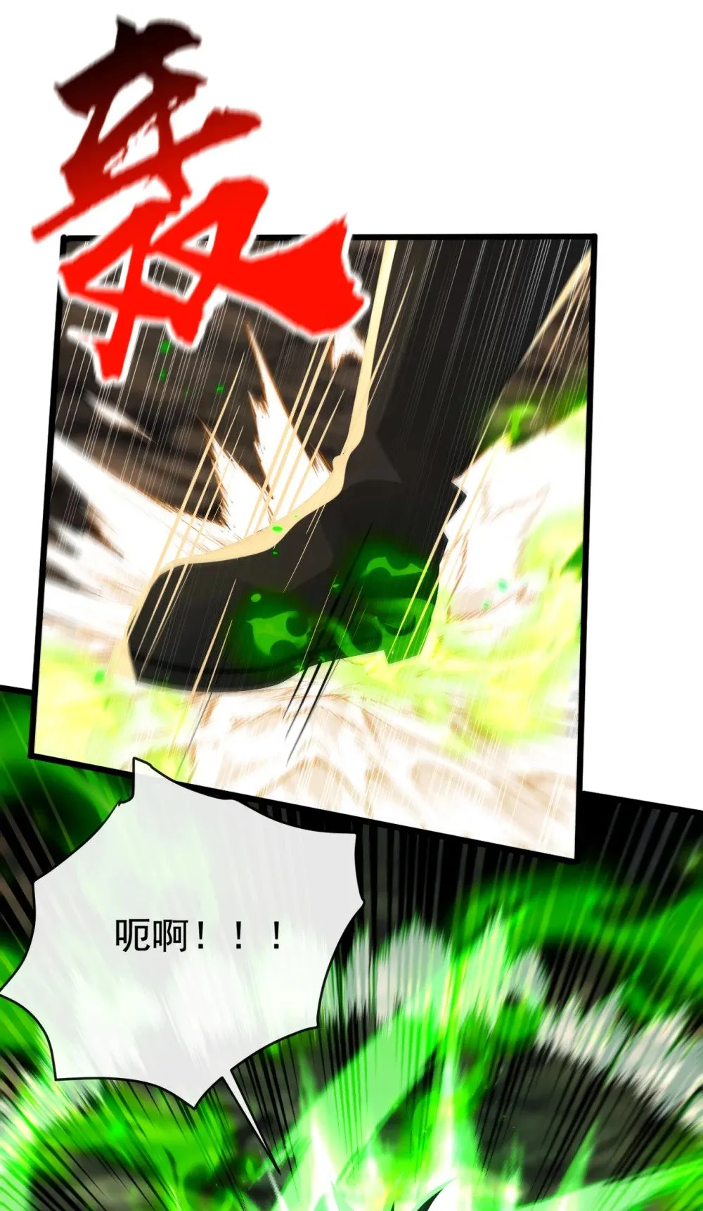 230 这丹药…有些副作用25