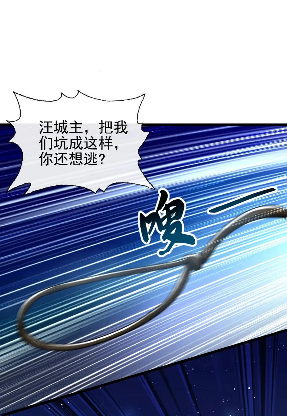 226 别和他们对上4