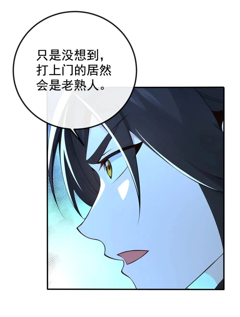 223 这种感觉，是毒！17