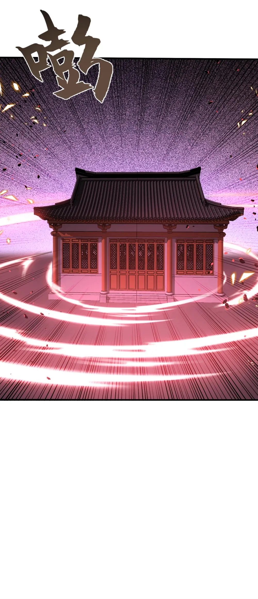 213 该我们出招了！21