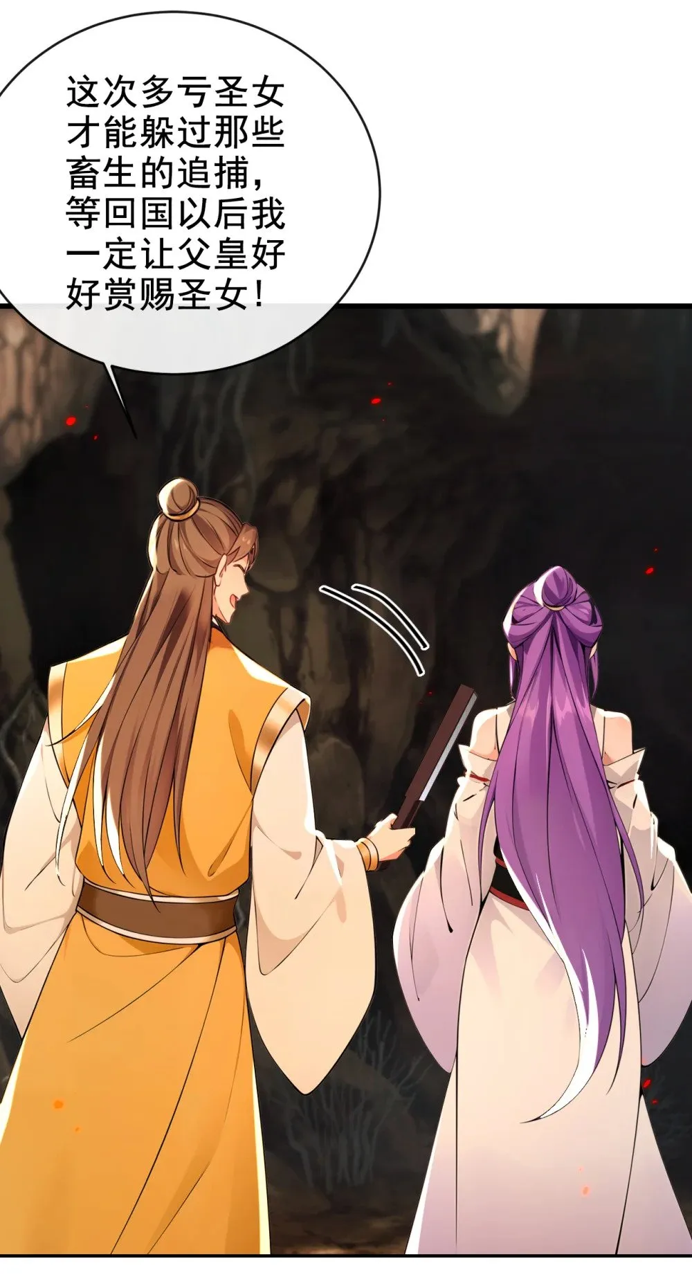 229 为何不战只逃？3