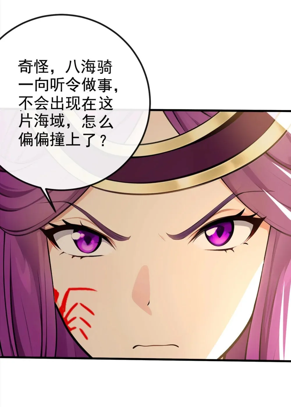214 搞不清楚状况的蠢货13