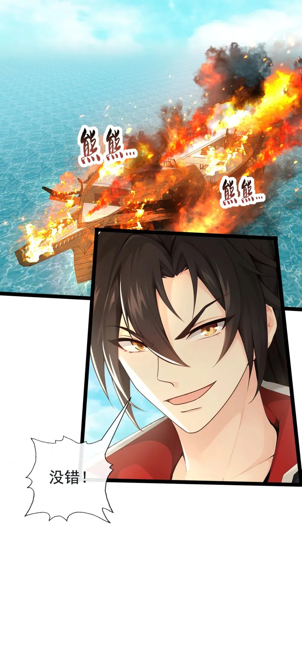 212 服罪？凭什么！18