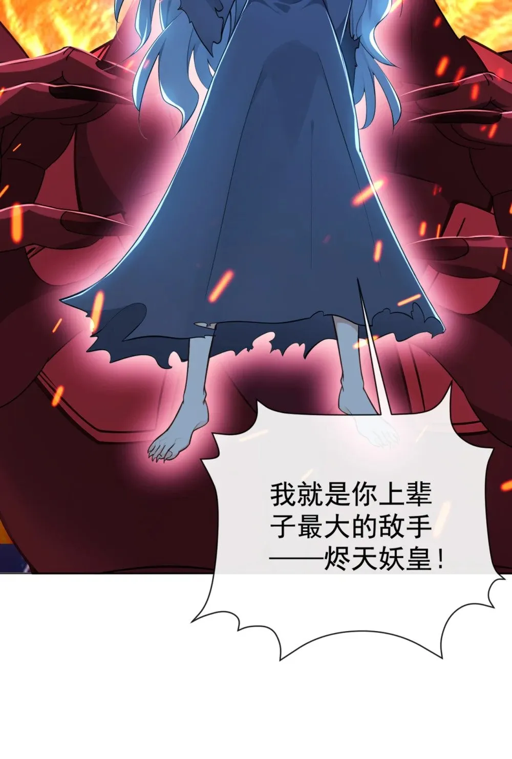 219 你是我的心魔？27