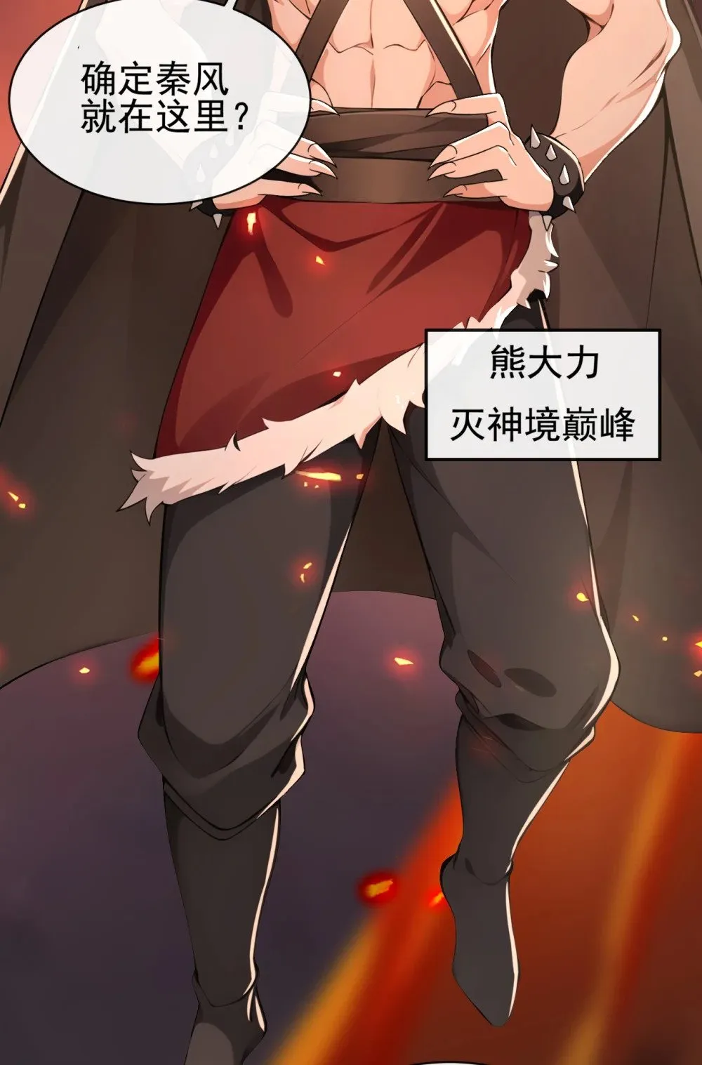 231 这叫以毒攻毒16