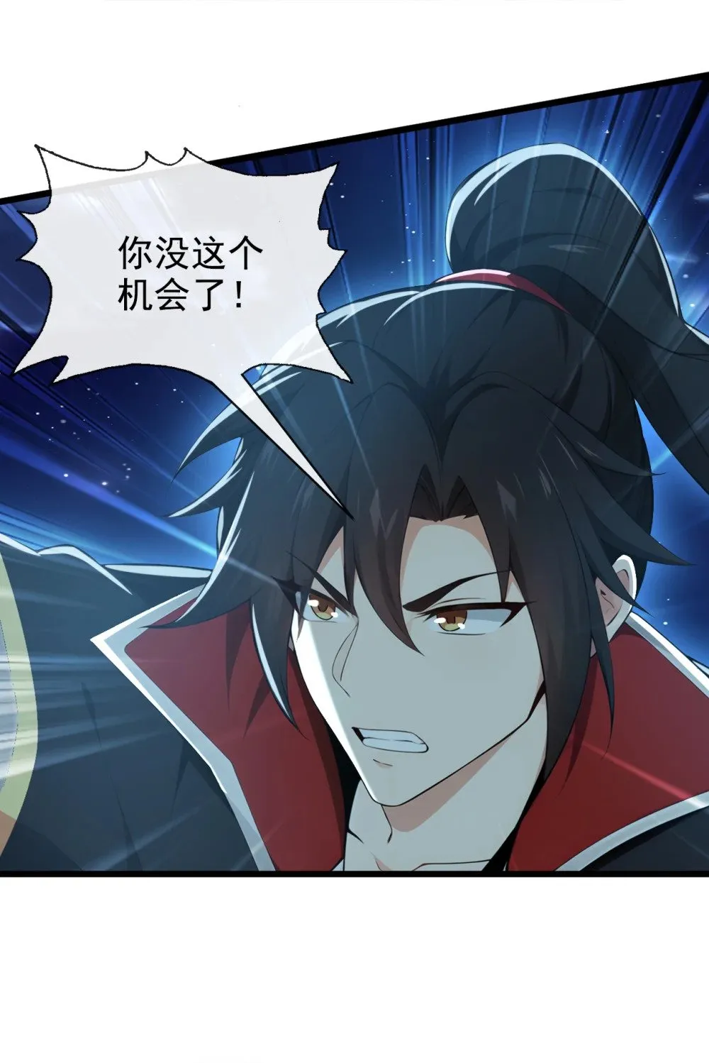 225 你终于中计了27