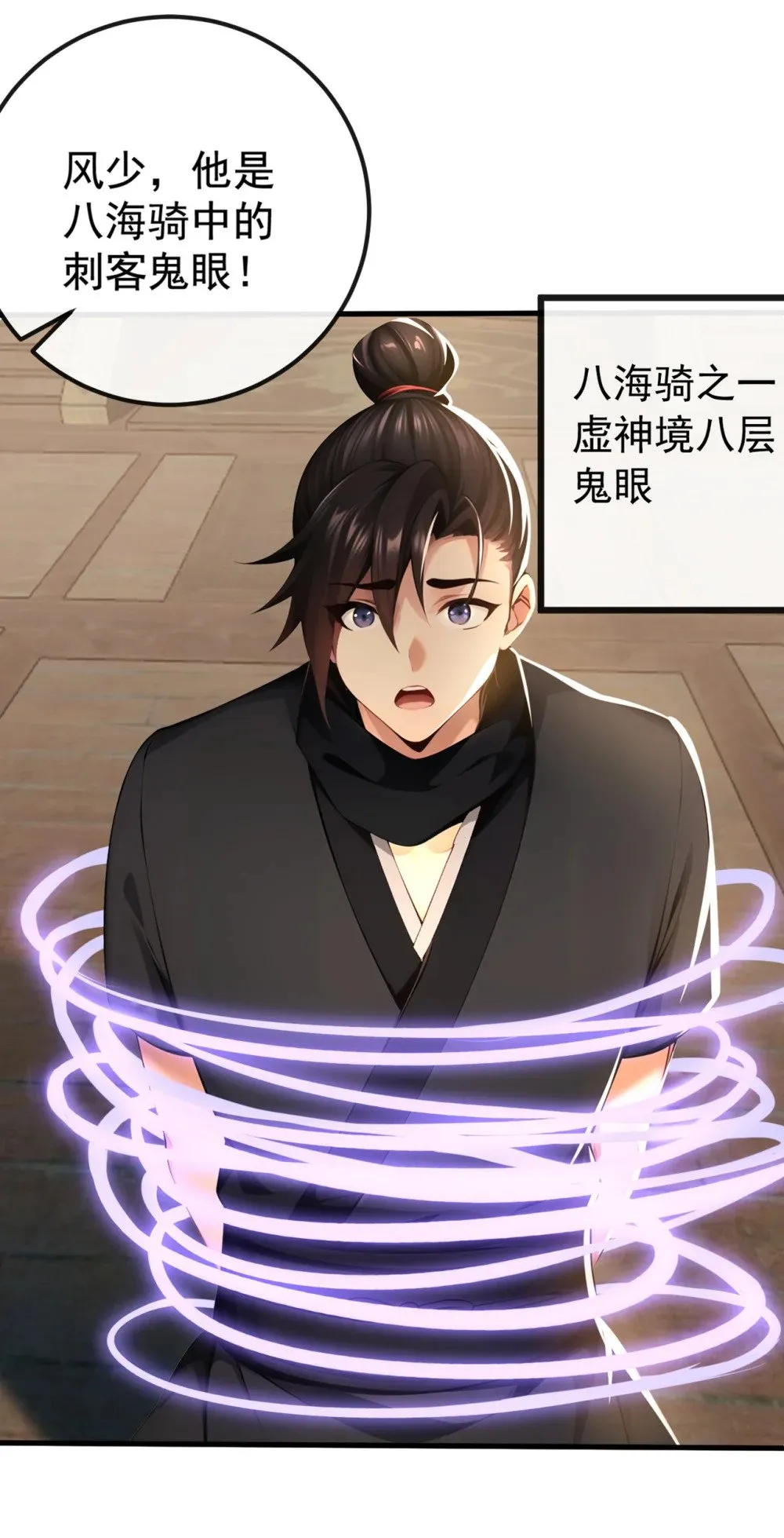 214 搞不清楚状况的蠢货23