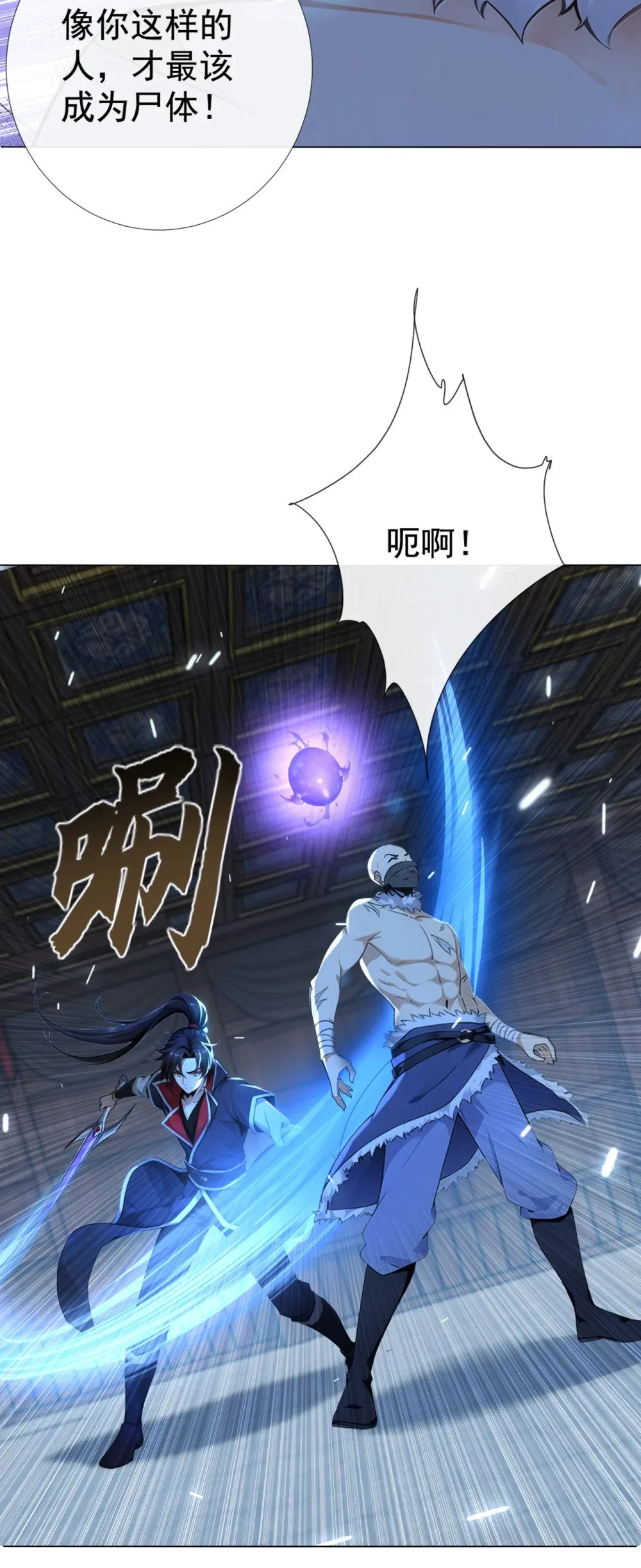 211 我没时间跟你周旋！3
