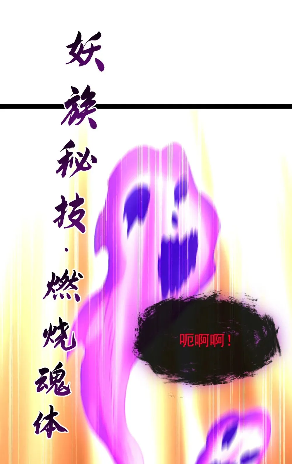 225 你终于中计了12