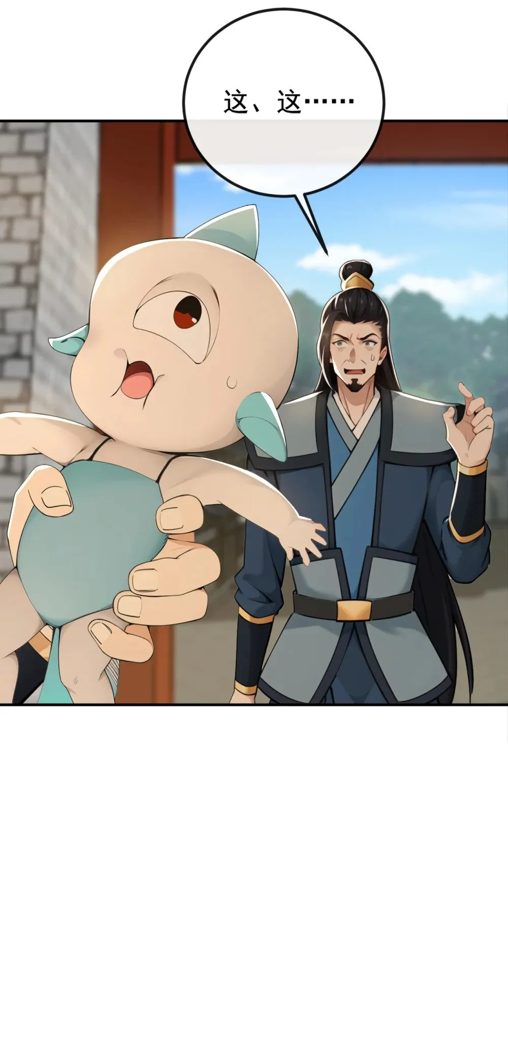 222 小心！有妖气！13