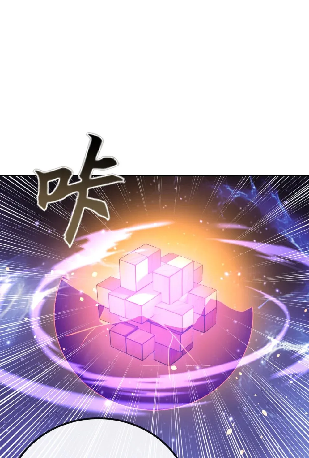 211 我没时间跟你周旋！9
