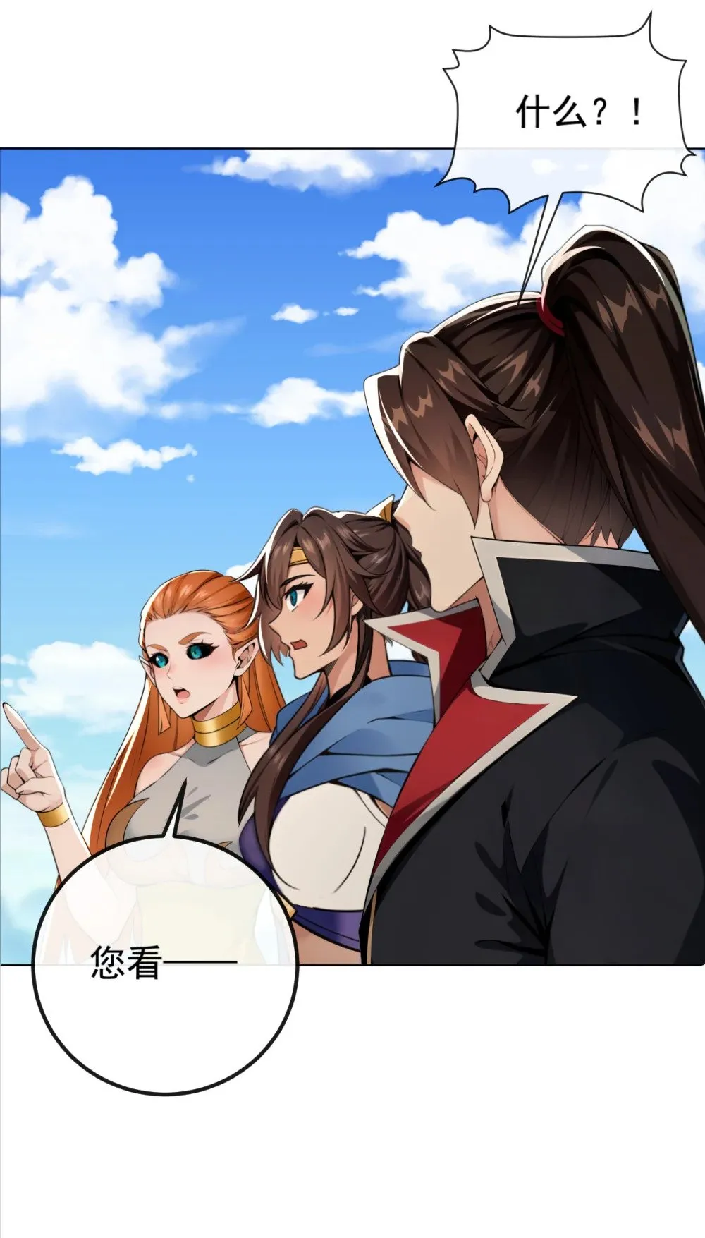 222 小心！有妖气！19
