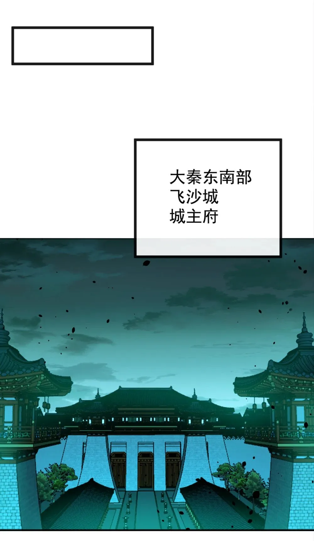 221 自散修为22
