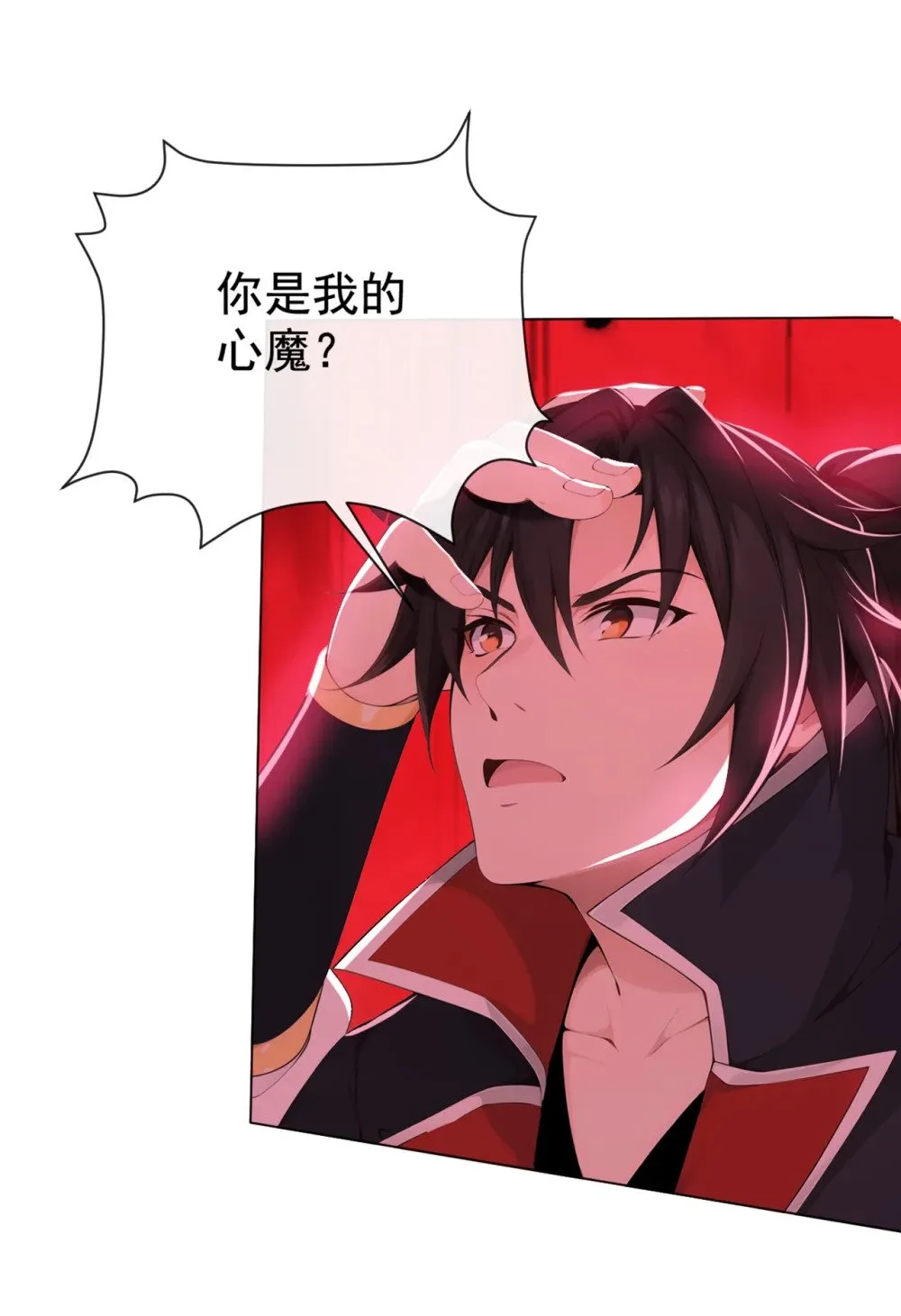 219 你是我的心魔？24