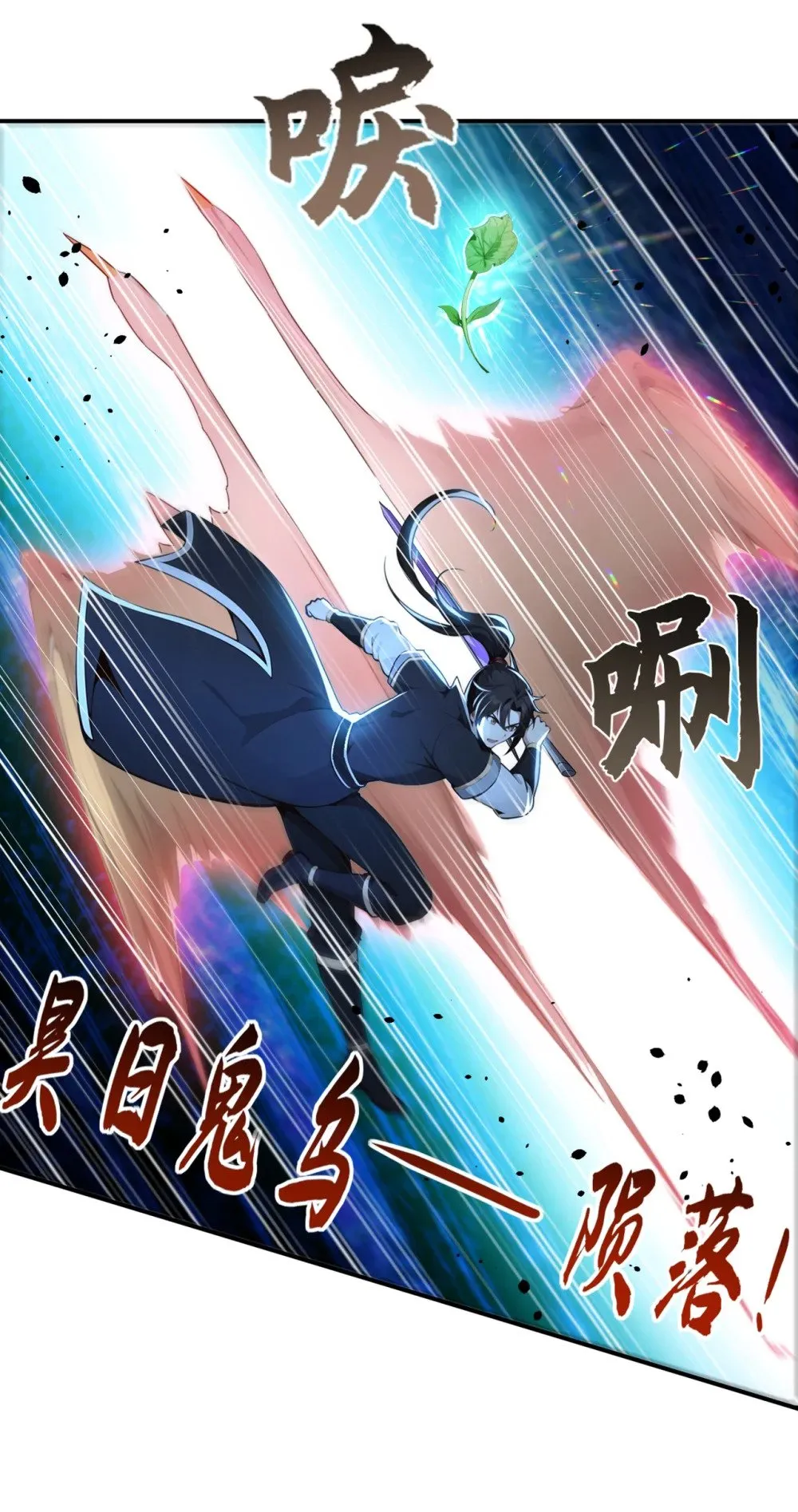 219 你是我的心魔？8