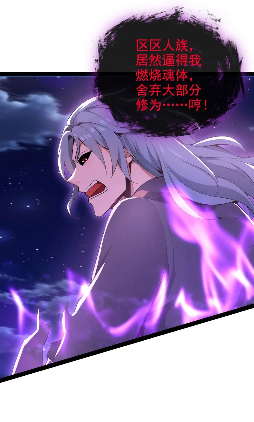 225 你终于中计了14