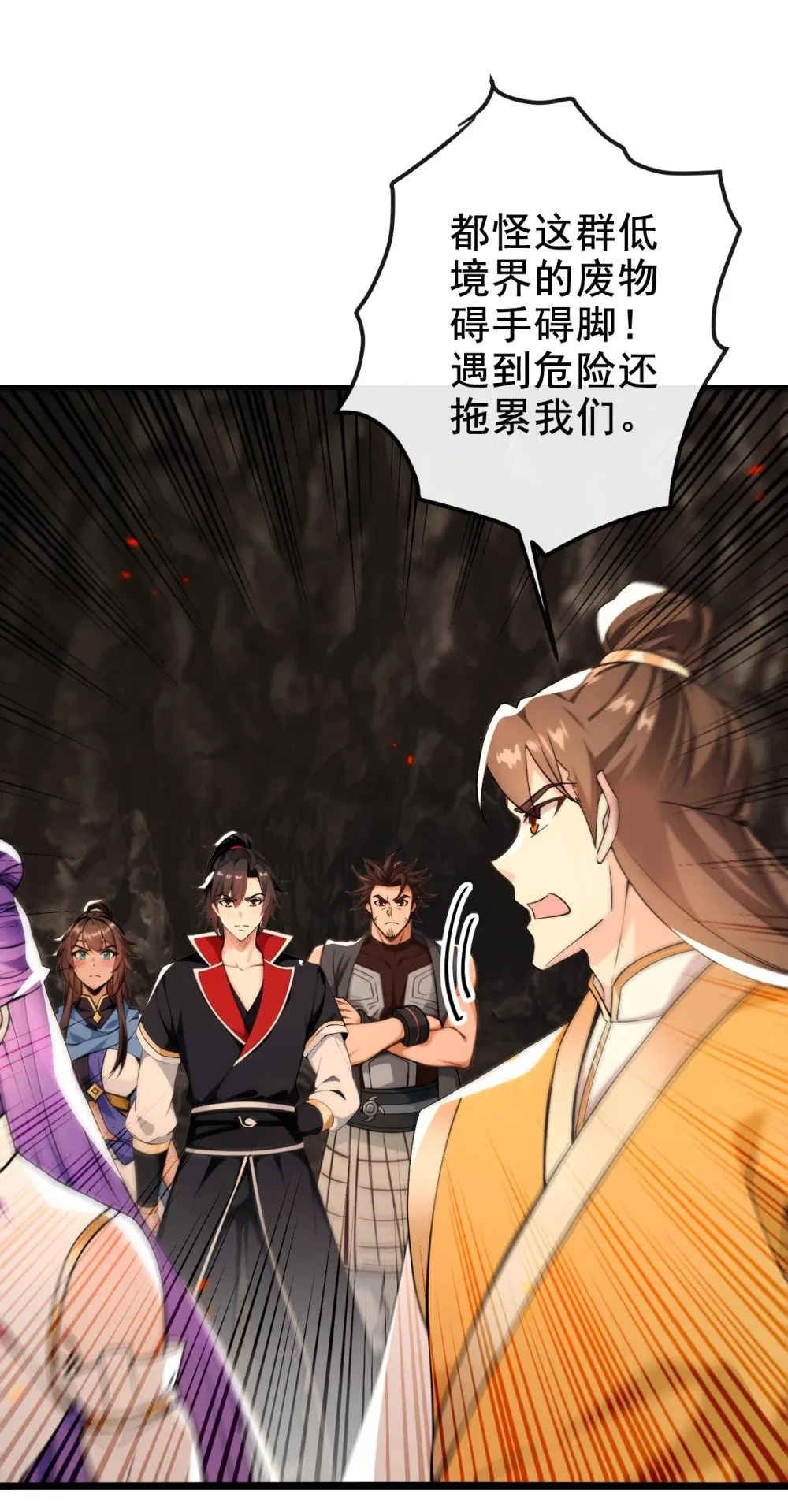 229 为何不战只逃？9