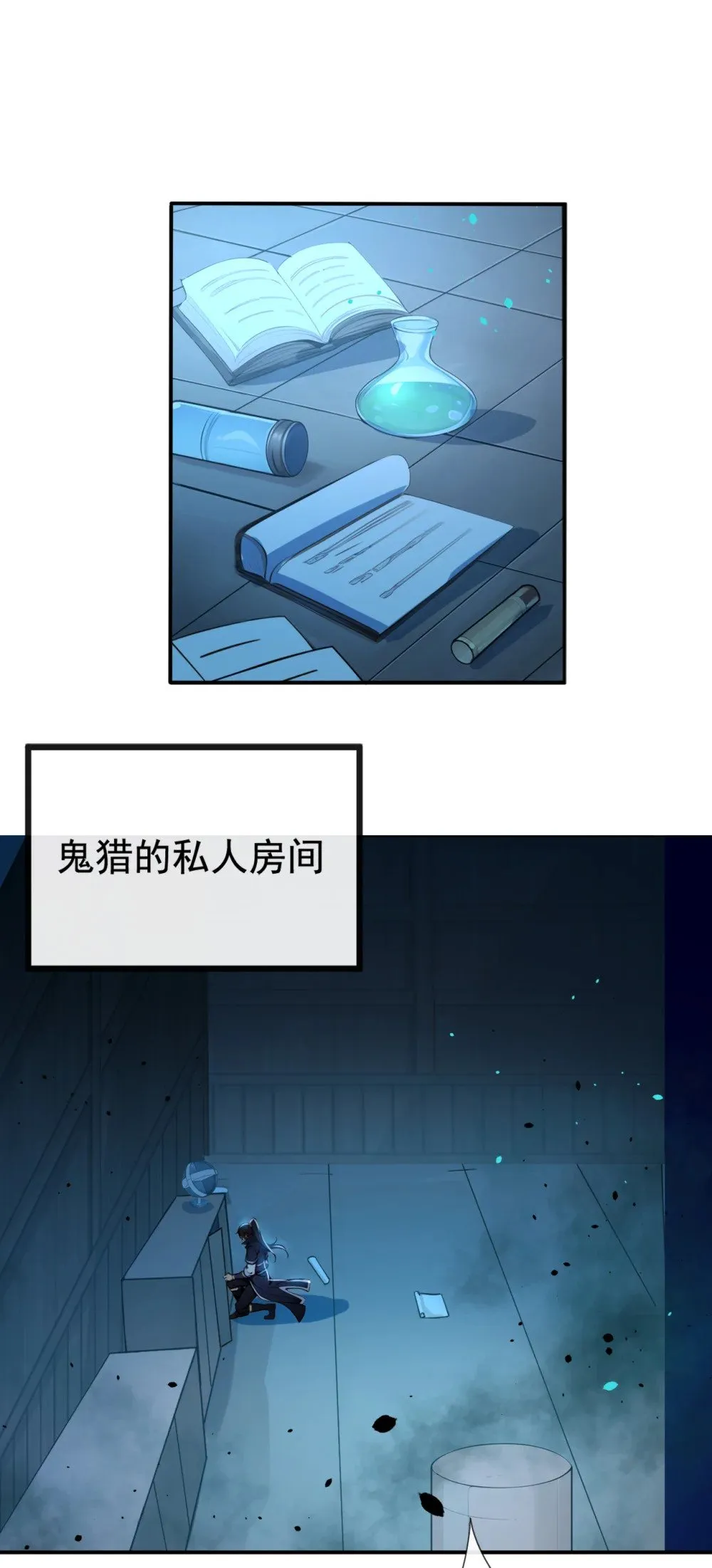 211 我没时间跟你周旋！12